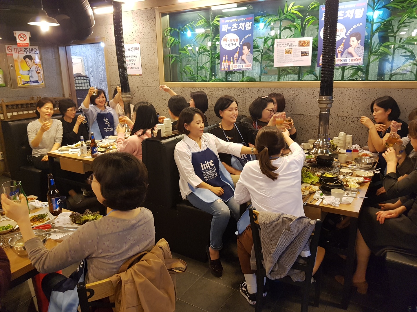 드림병원 간호과 회식