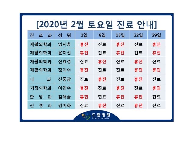 20200127.jpg