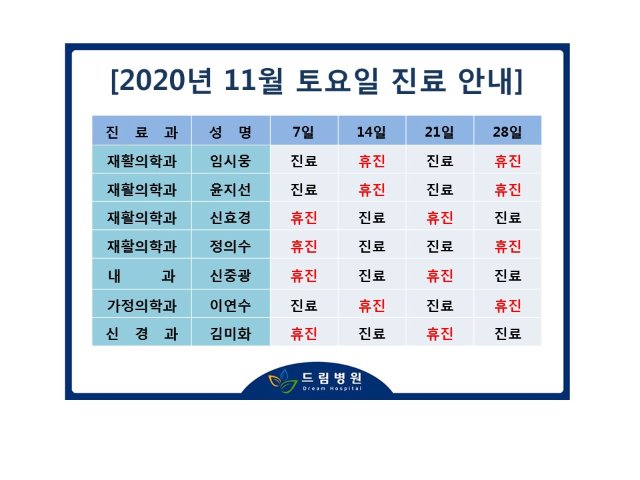 20201109.jpg