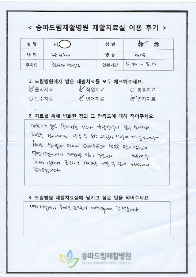 23.08.19 신OO.jpg