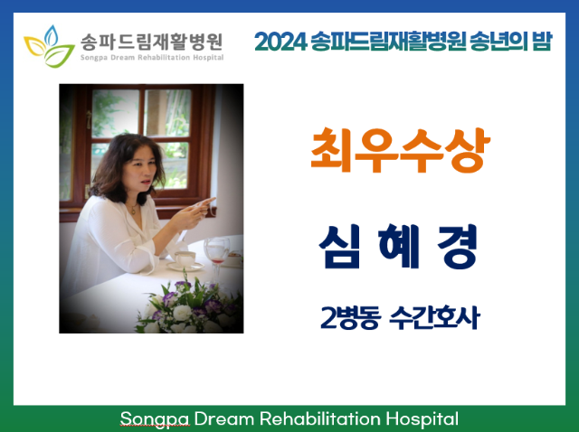 스크린샷 2024-12-20 114230.png