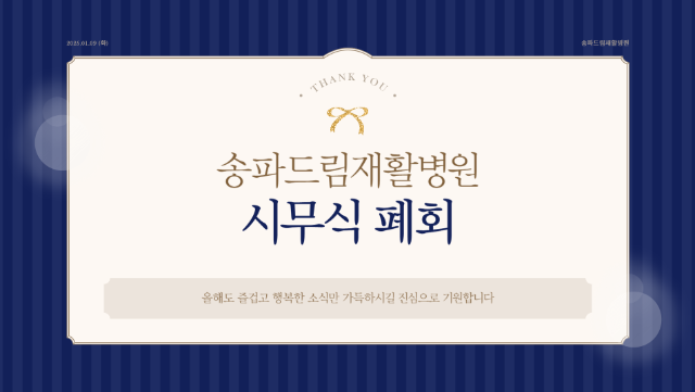 스크린샷 2025-01-09 142942.png